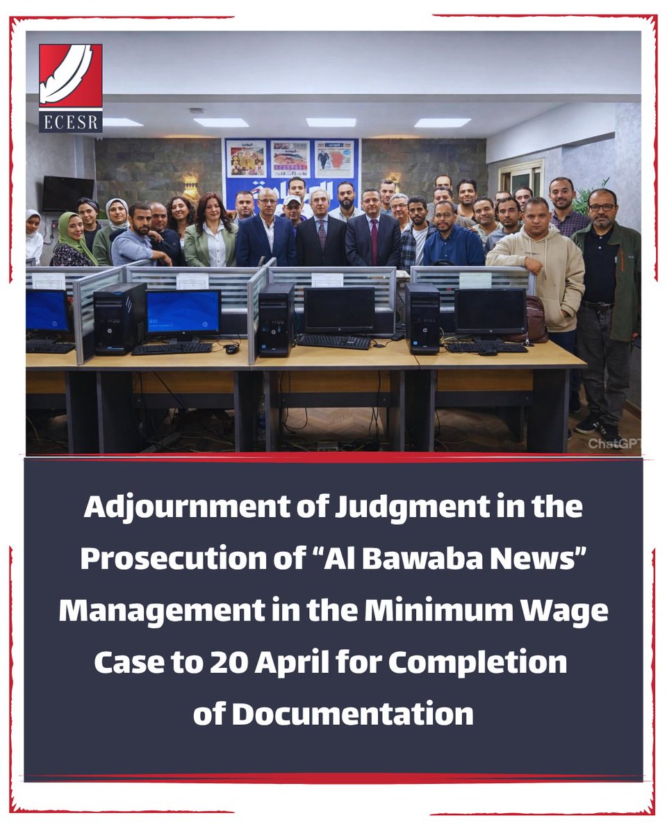 المركز المصري للحقوق الاقتصادية والاجتماعية tweet media