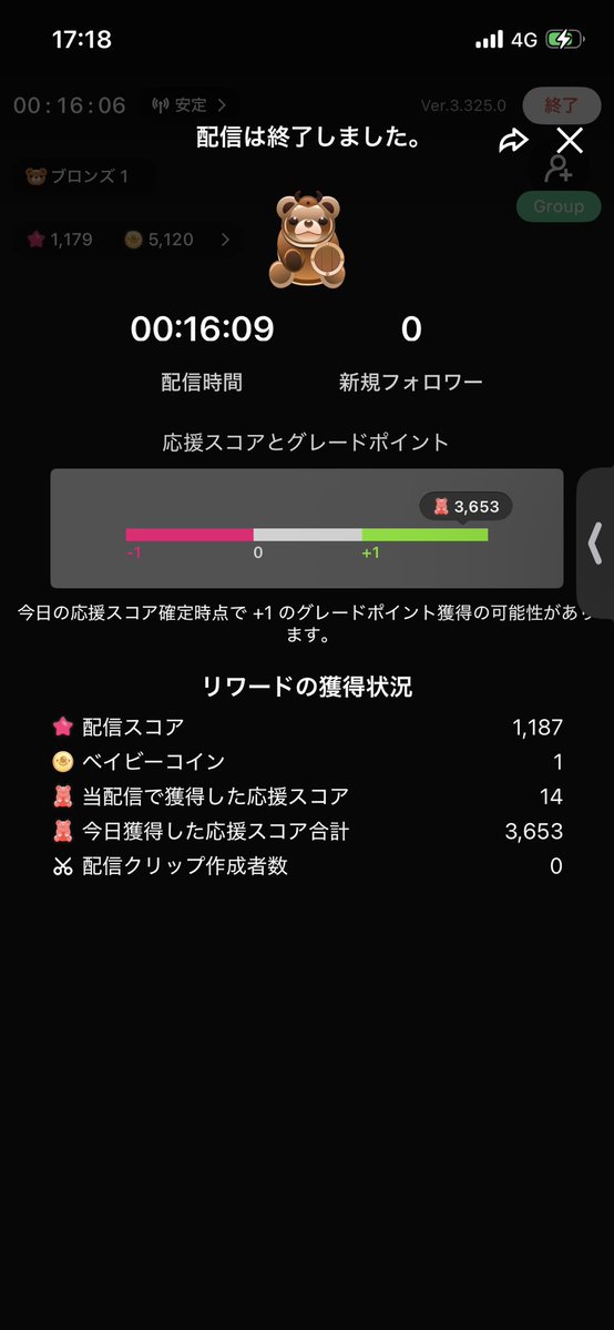 秋姫ぬくも🧡☁️ 事務所イベガチです❗️ tweet media