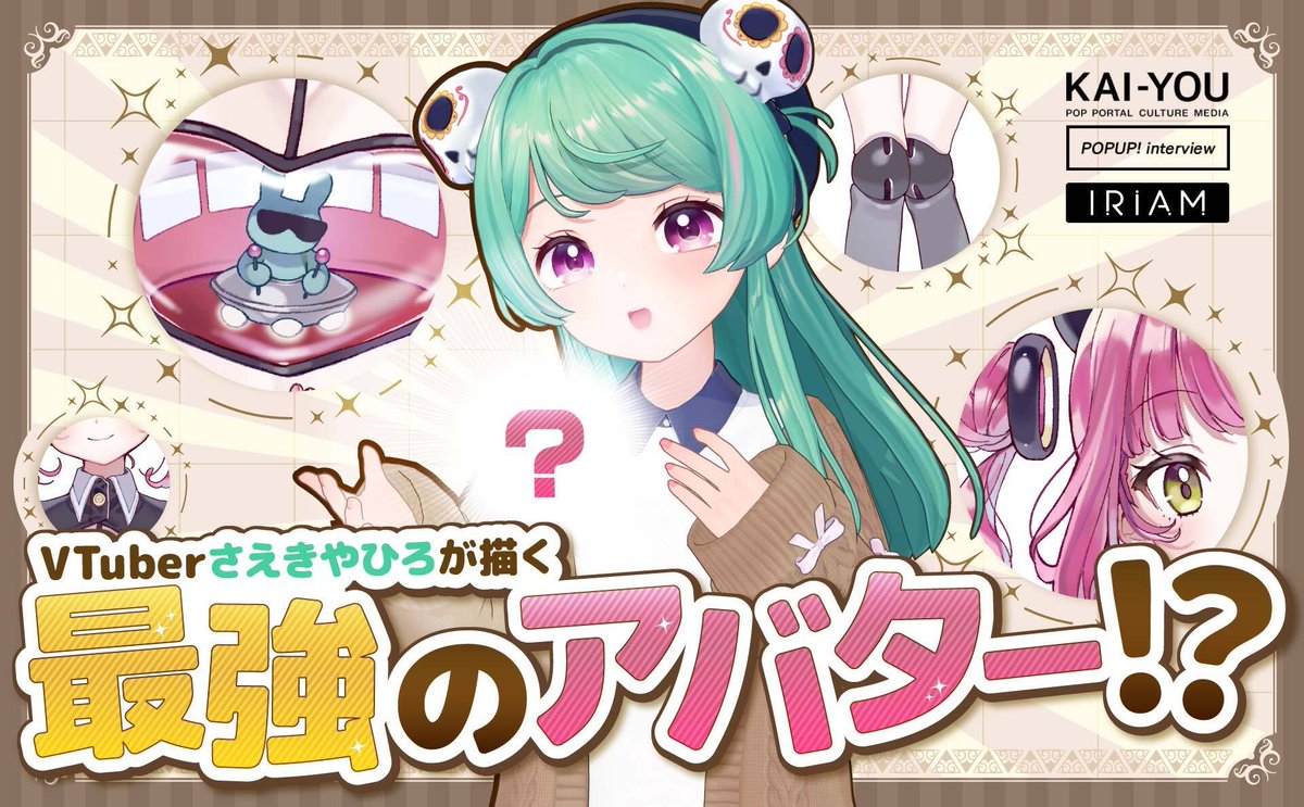 かよちゃん様 かよちゃん (@kkkayochan) / Posts / X