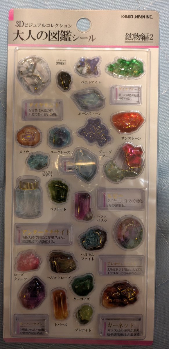 てとら🐭 tweet media