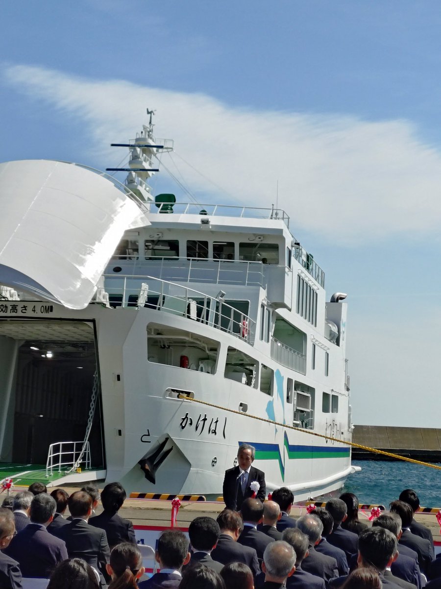 むつ湾フェリー tweet media