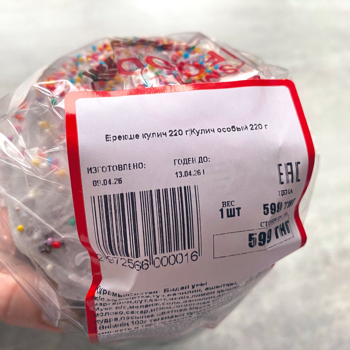 Лена tweet media