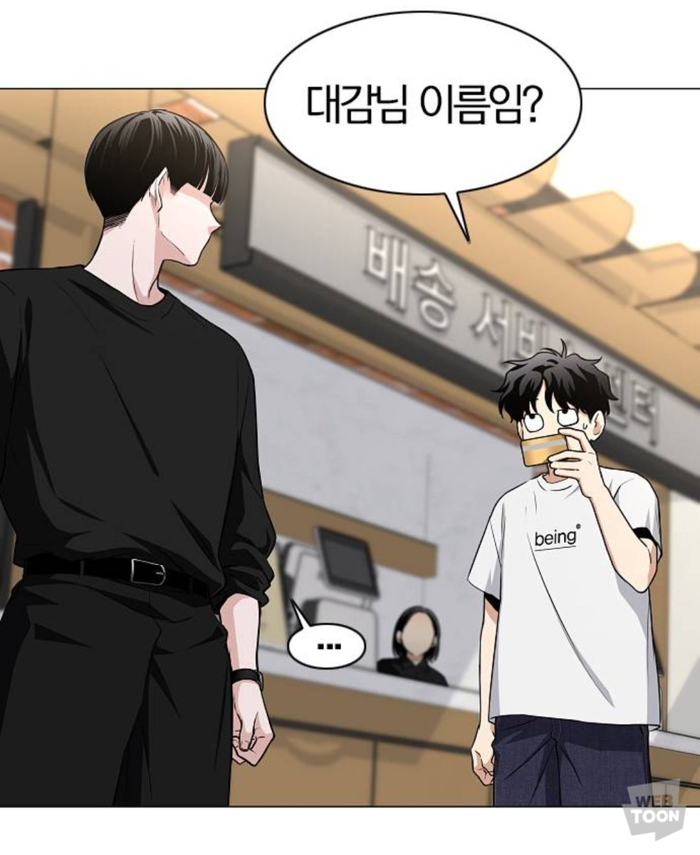 소매 긴거 진짜 너무 좋음
현대 어른자는 옷은 팔뚝 드러나고 딱 맞고하는 그런 옷이었는데 신 모습은 보수 그잡채라고요 이거 진짜 사람 죽으라는거임