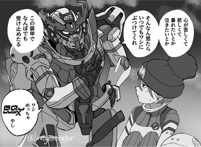 禁さん@🦋lovegenerator.bsky. tweet media