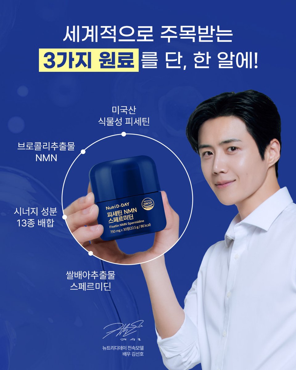 NutriD_day's tweet image. #NEW

이젠 수학의 정석 말고
'슬로우에이징'의 정석을 알아보자⌚🔎

천천히~
느리게, 생기있게, 활기찬 하루를 경험해 보세요💙

nutridday.com/product/detail…