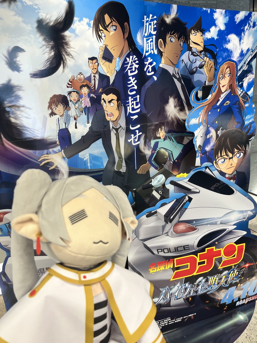 『葬送のフリーレン』公式 tweet media