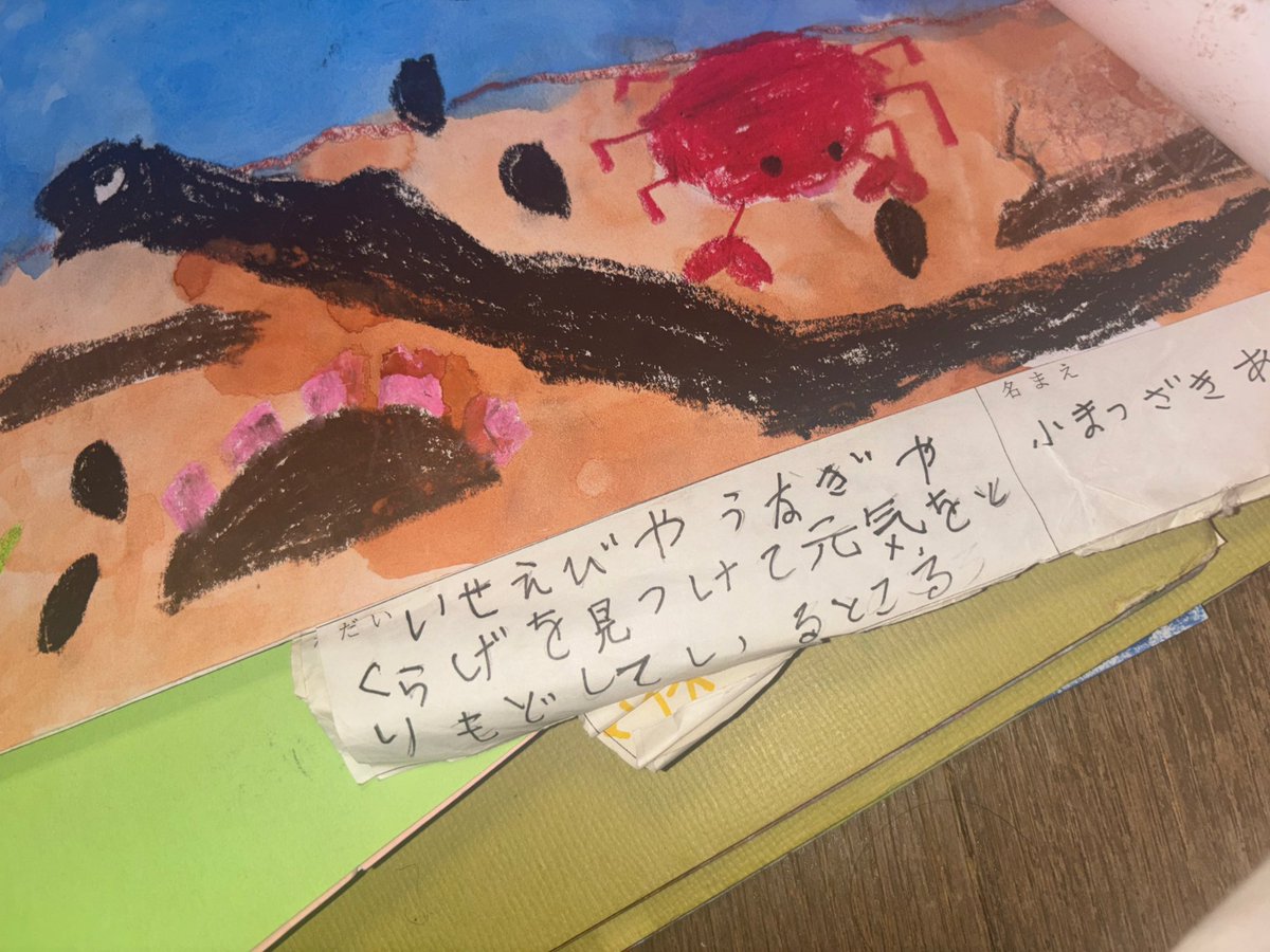 こまつざきあみ tweet media