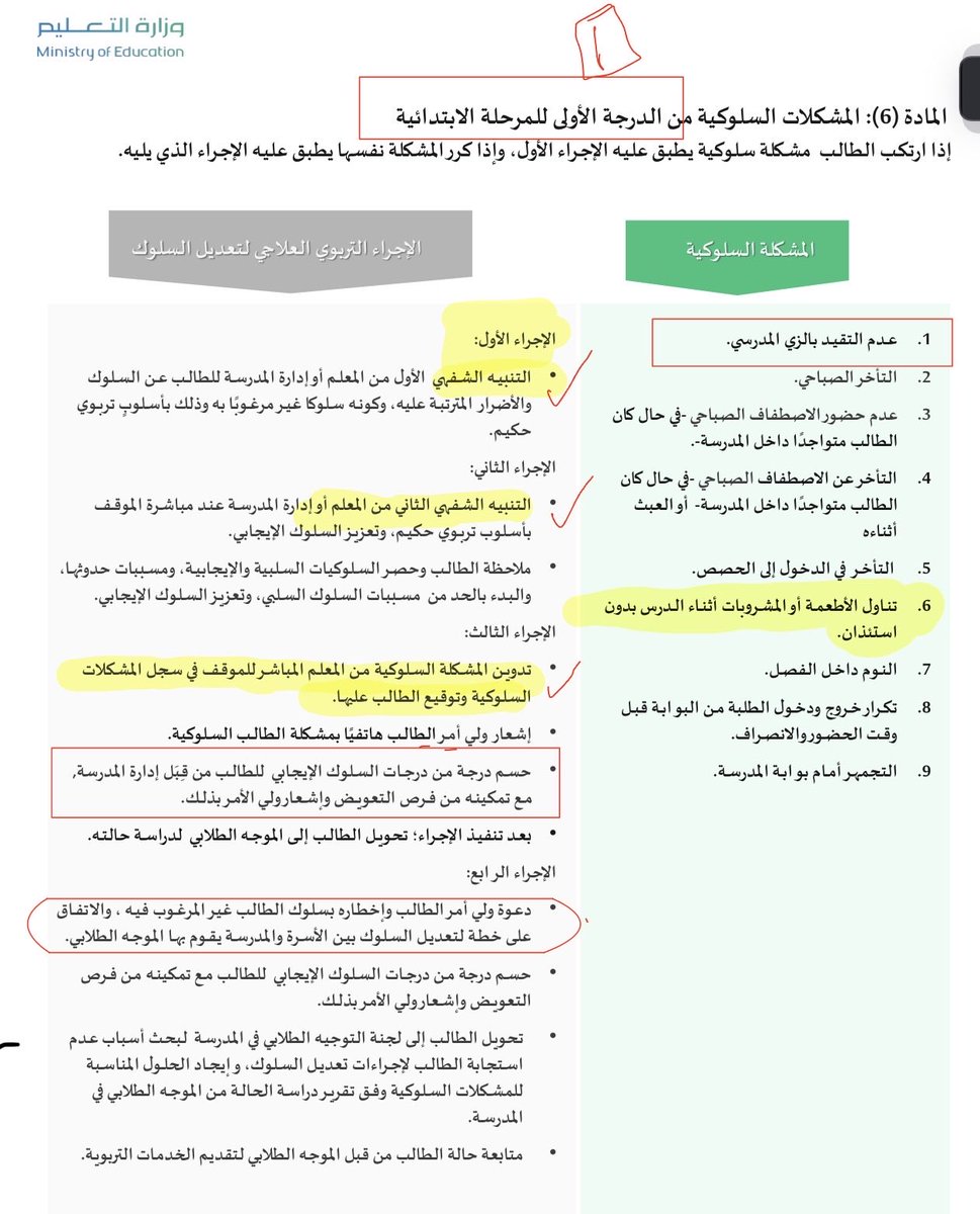 ناصر الخياري tweet media