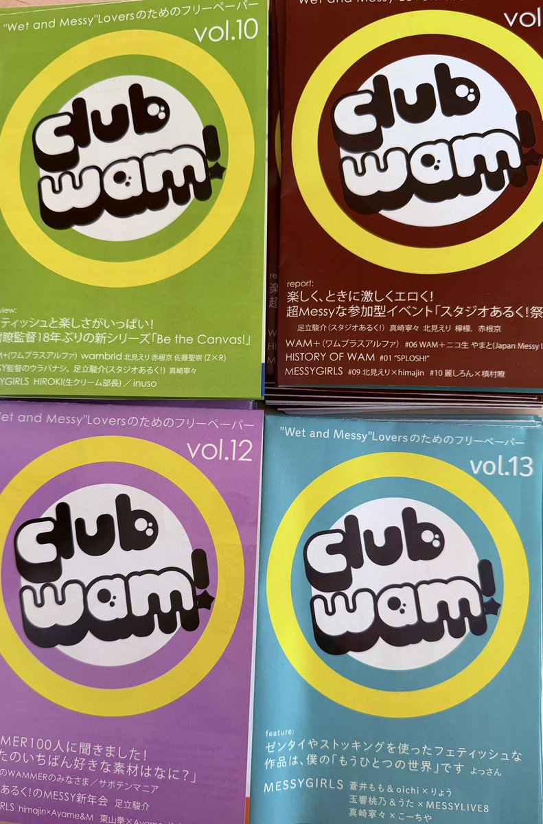 clubwam! tweet media