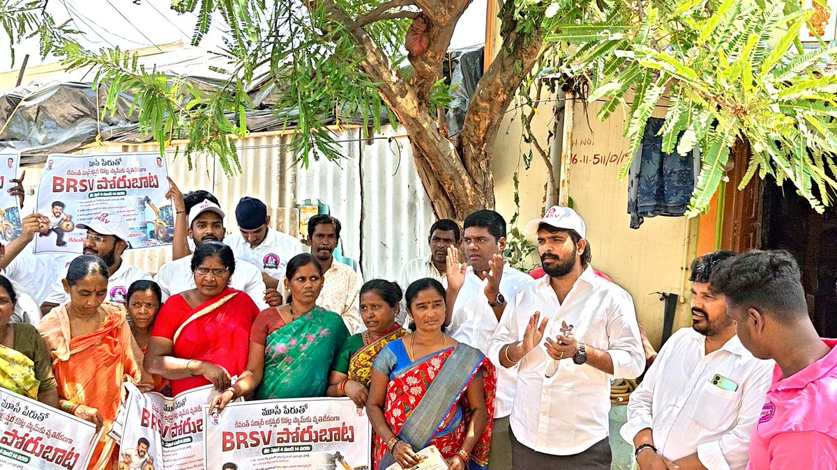 ScholarOu's tweet photo. #6ThDay
మేము సైతం మూసి వాసులకు అండగా.. #BRSV
#telangana #MusiRiver
@KTRBRS @BRSparty https://t.co/Qfw2j7b7UQ