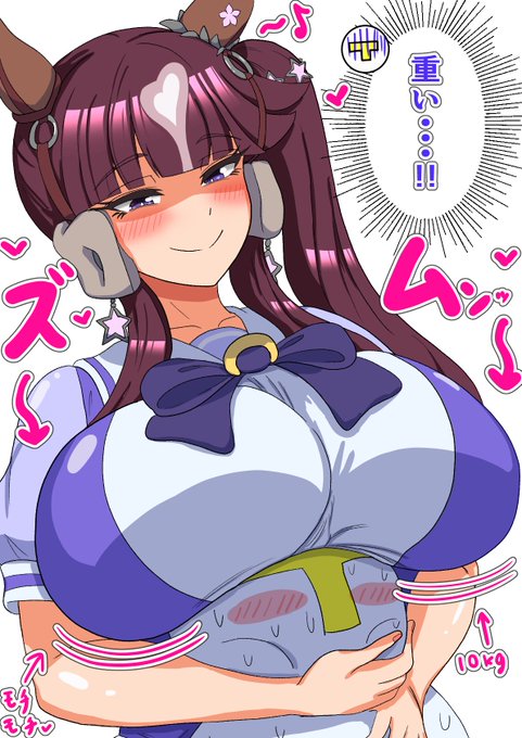 恐怖!這い寄る重乳デカ娘!!!🥺 