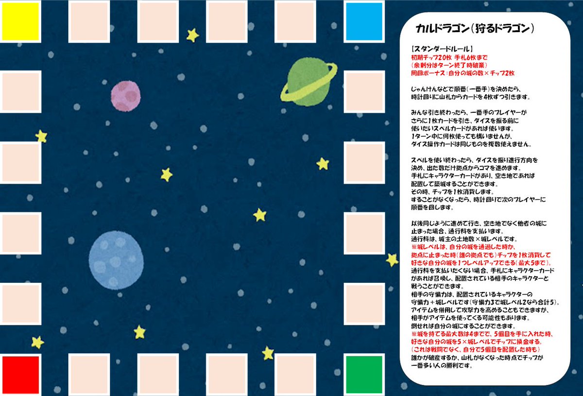 ちゃおらんcepter tweet media