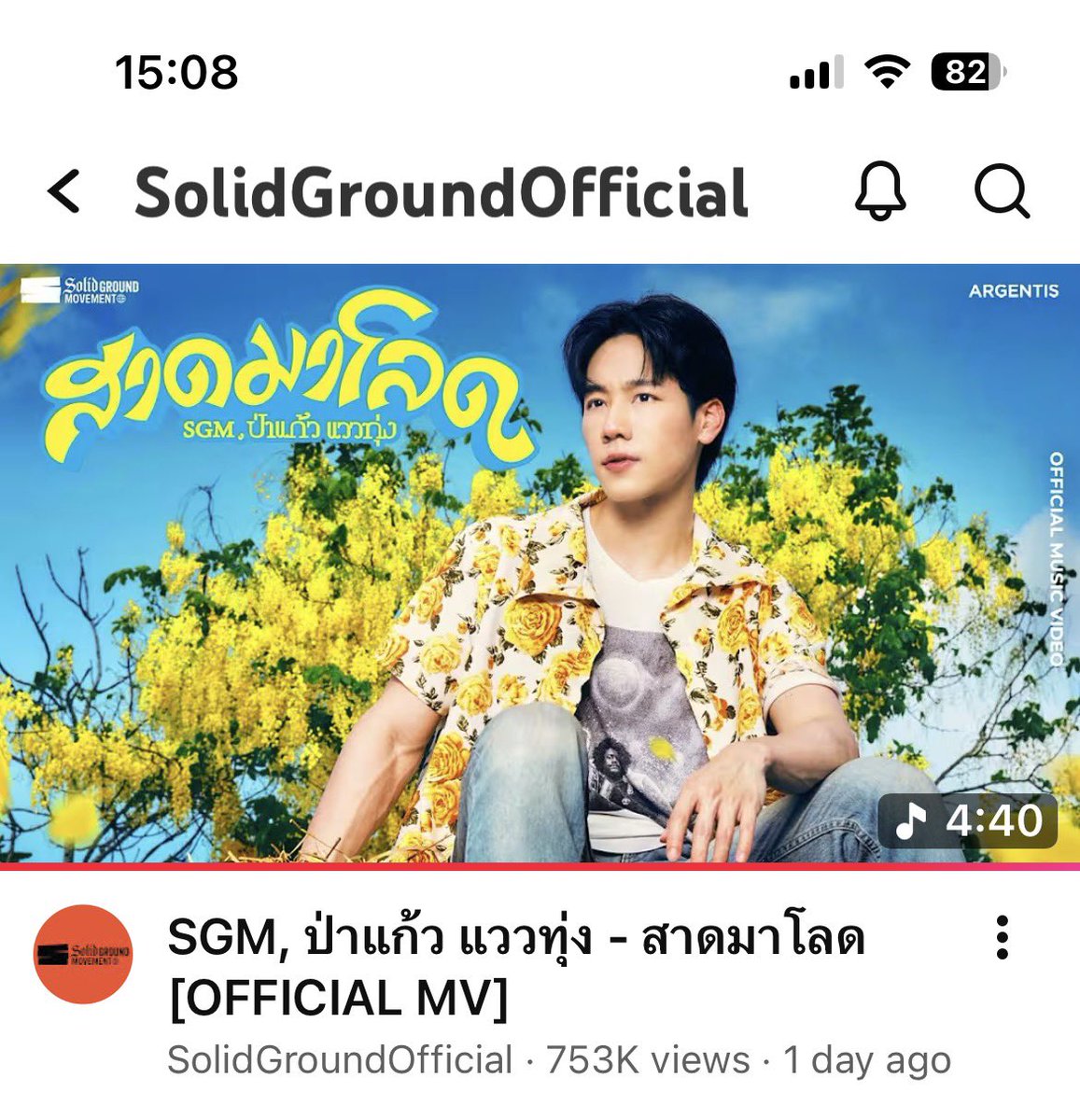 Garden Ked tweet media