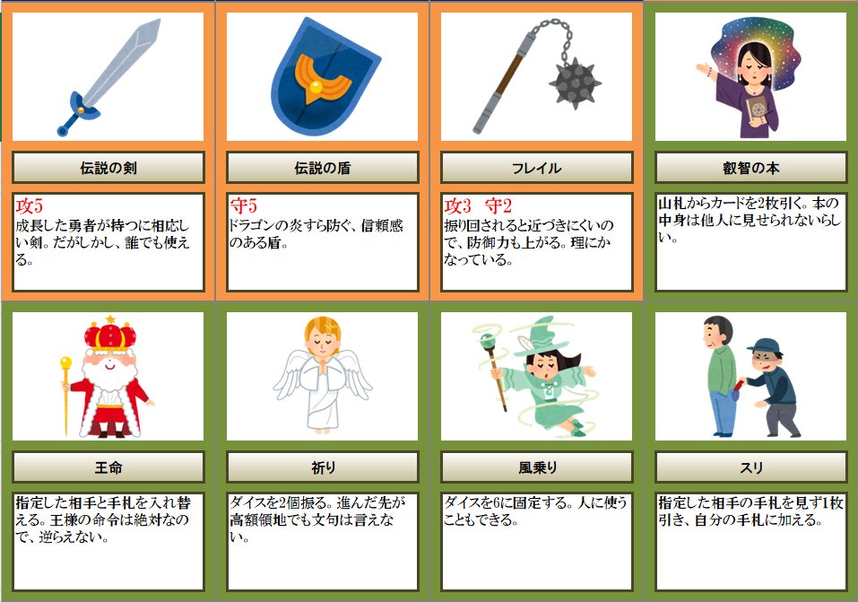 ちゃおらんcepter tweet media