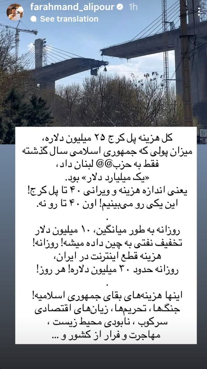 Farahmand Alipour | Archive tweet media