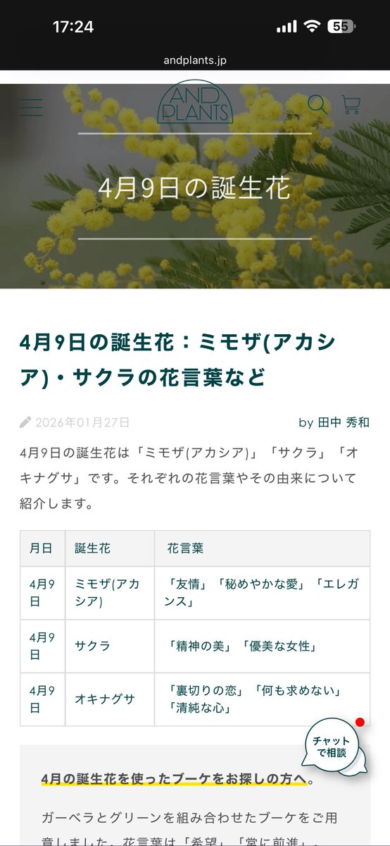 アンチョビ tweet media