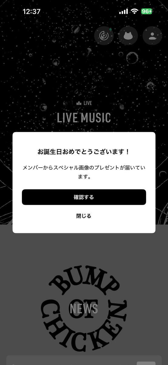 アンチョビ tweet media