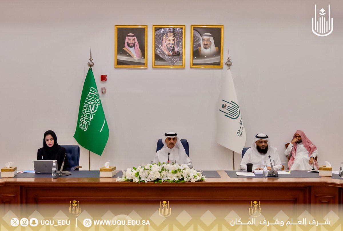 جامعة أم القرى tweet media