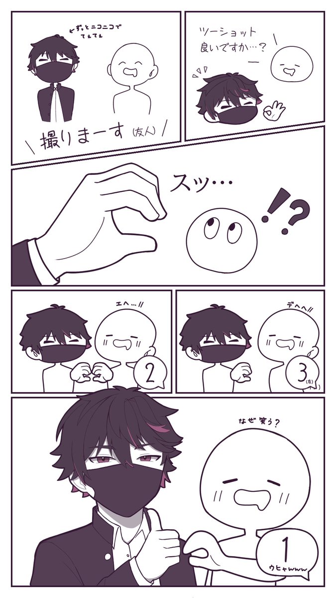 ケケケ社長@4/4! tweet media