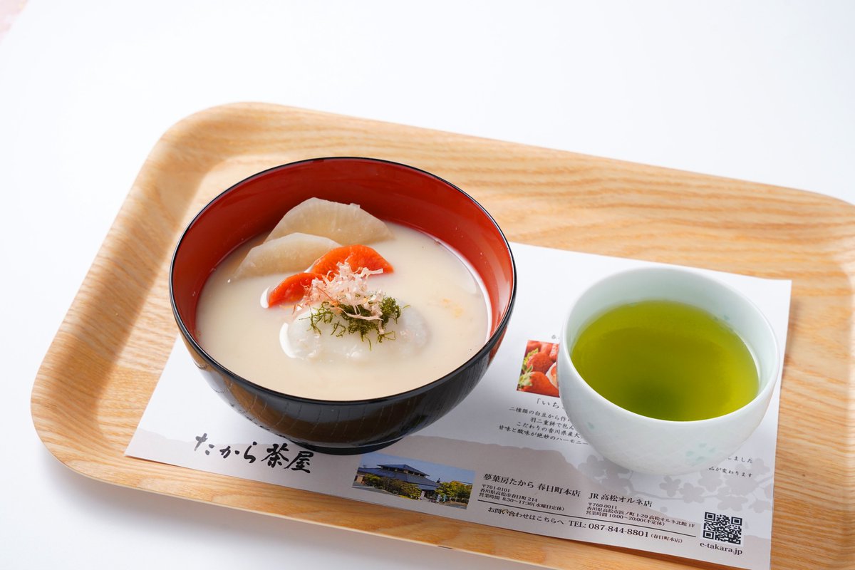 夢菓房たから JR高松オルネ店(公式) tweet media