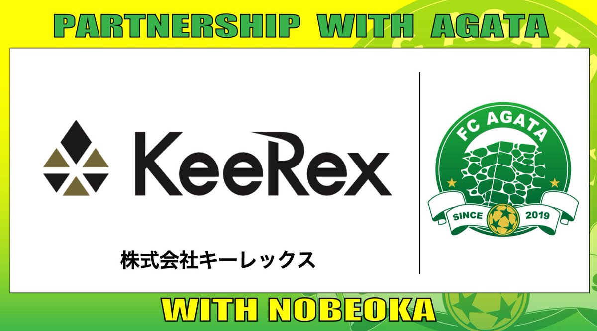 FC延岡AGATA【公式】 tweet media