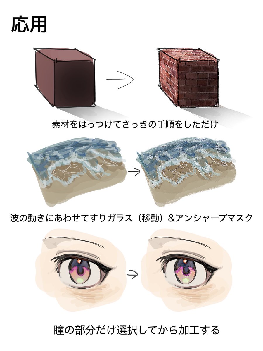 簡単に情報量アップするやり方です✨
ぜひやってみてください☺️