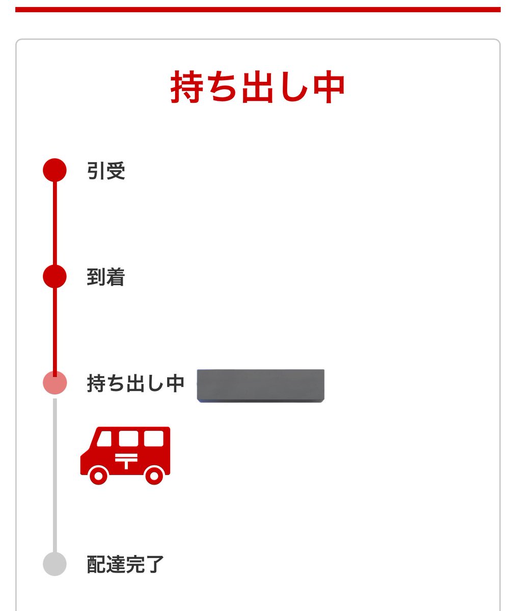 かつお🐶 tweet media