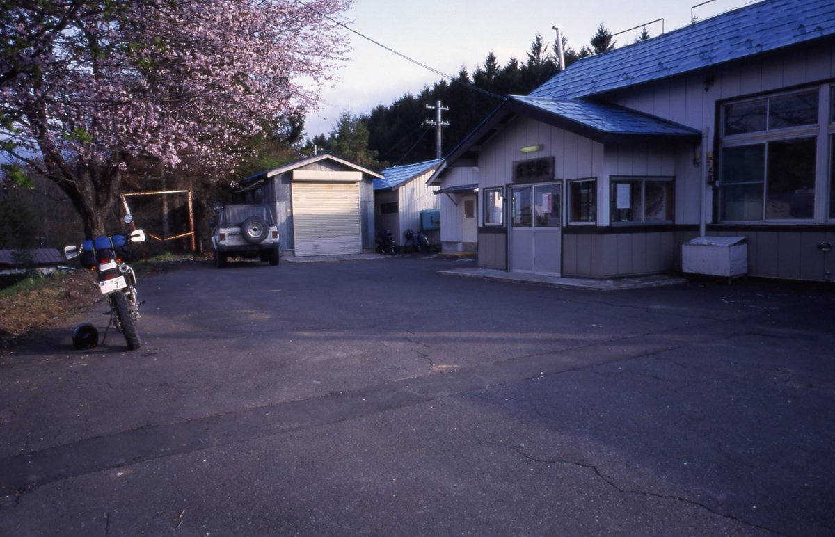 Android au tweet media