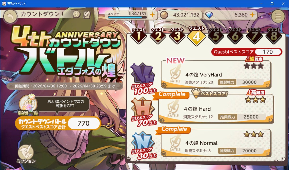 スイカブルー🍉 tweet media