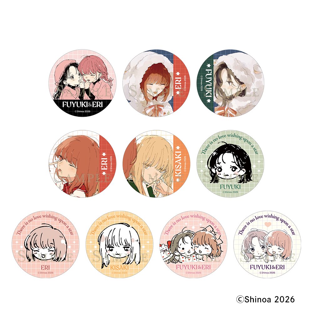 Prism Garden【公式】 tweet media