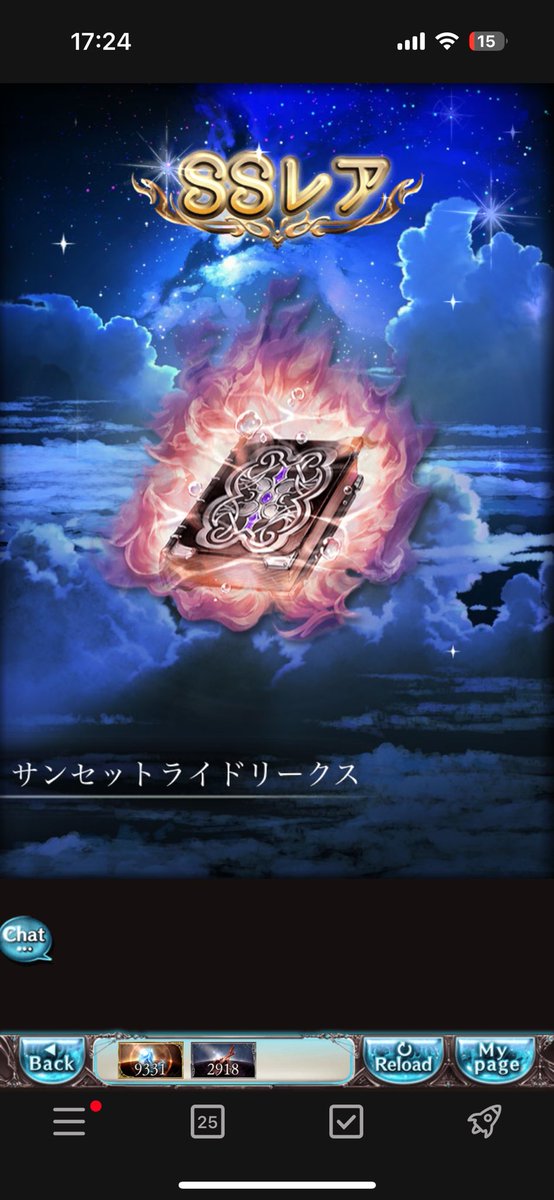 ハナひろ tweet media