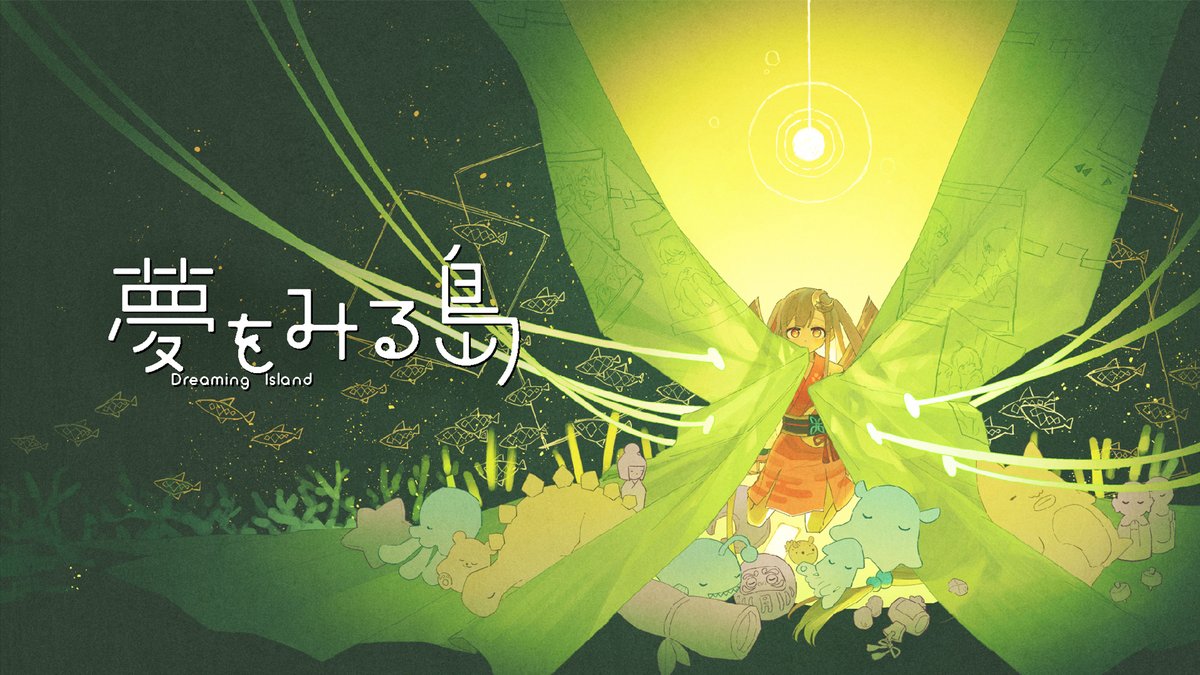 『超かぐや姫！』公式 tweet media