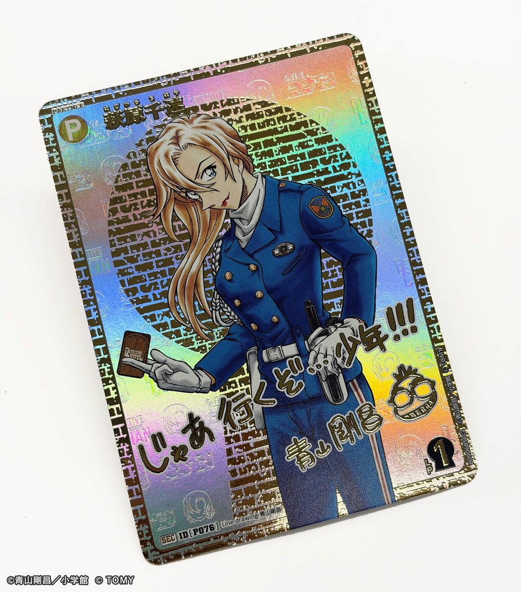 【公式】名探偵コナンカードゲーム tweet media