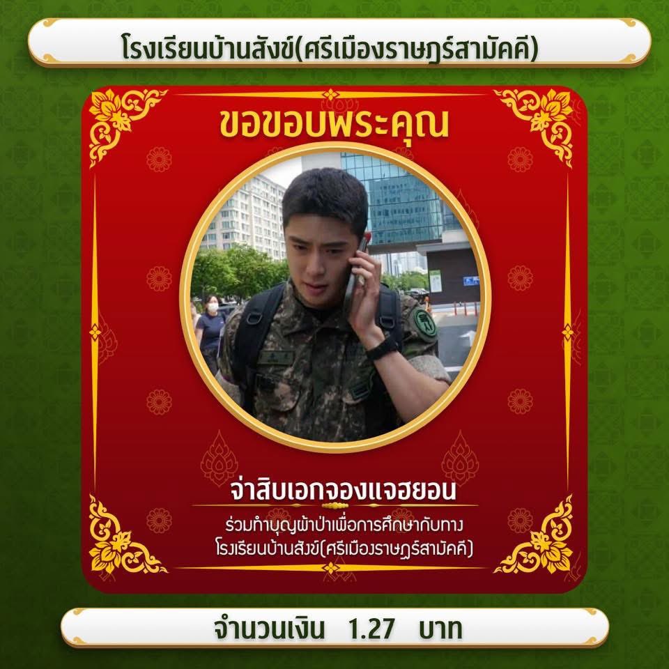 ออ อู๊ด คึก คัก tweet media