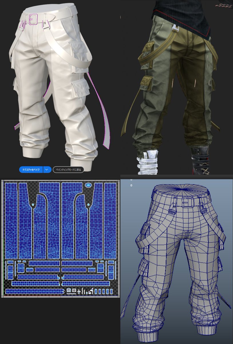 竹ノ子CGVR tweet media