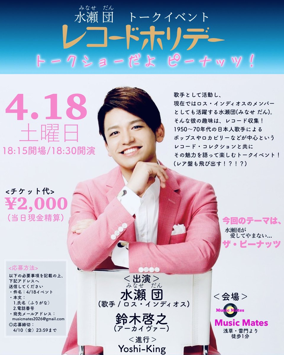 minasedan's tweet photo. 是非ぜひ遊びにいらしてください✨ https://t.co/DMmGgeUnBq