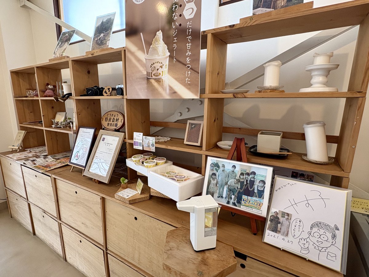 矢野絵里子 tweet media