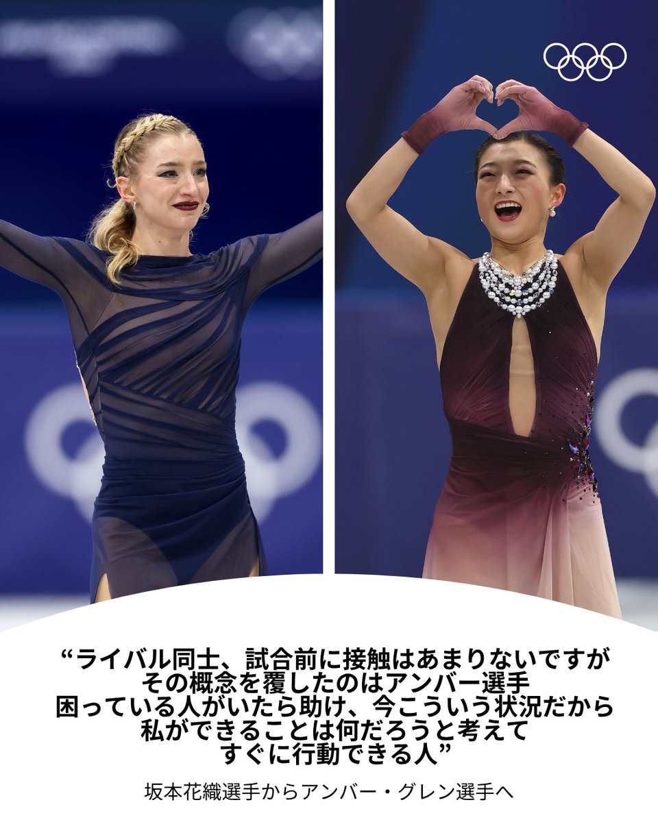 オリンピック tweet media