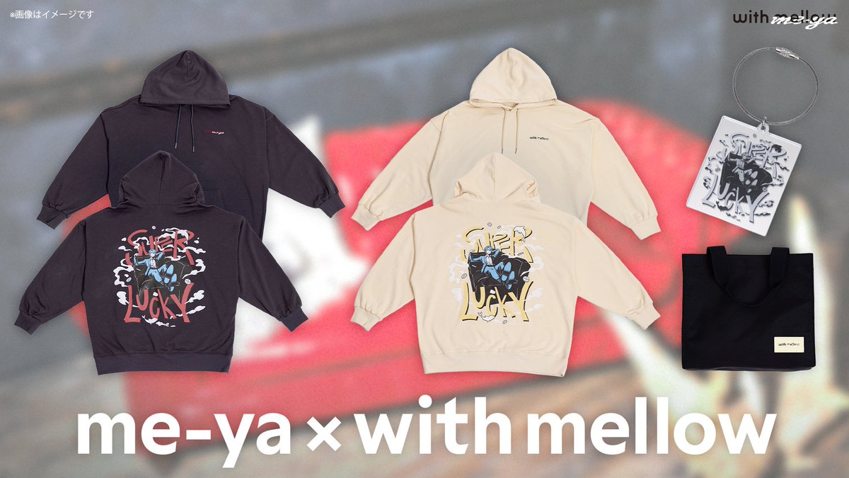 with mellow tweet media