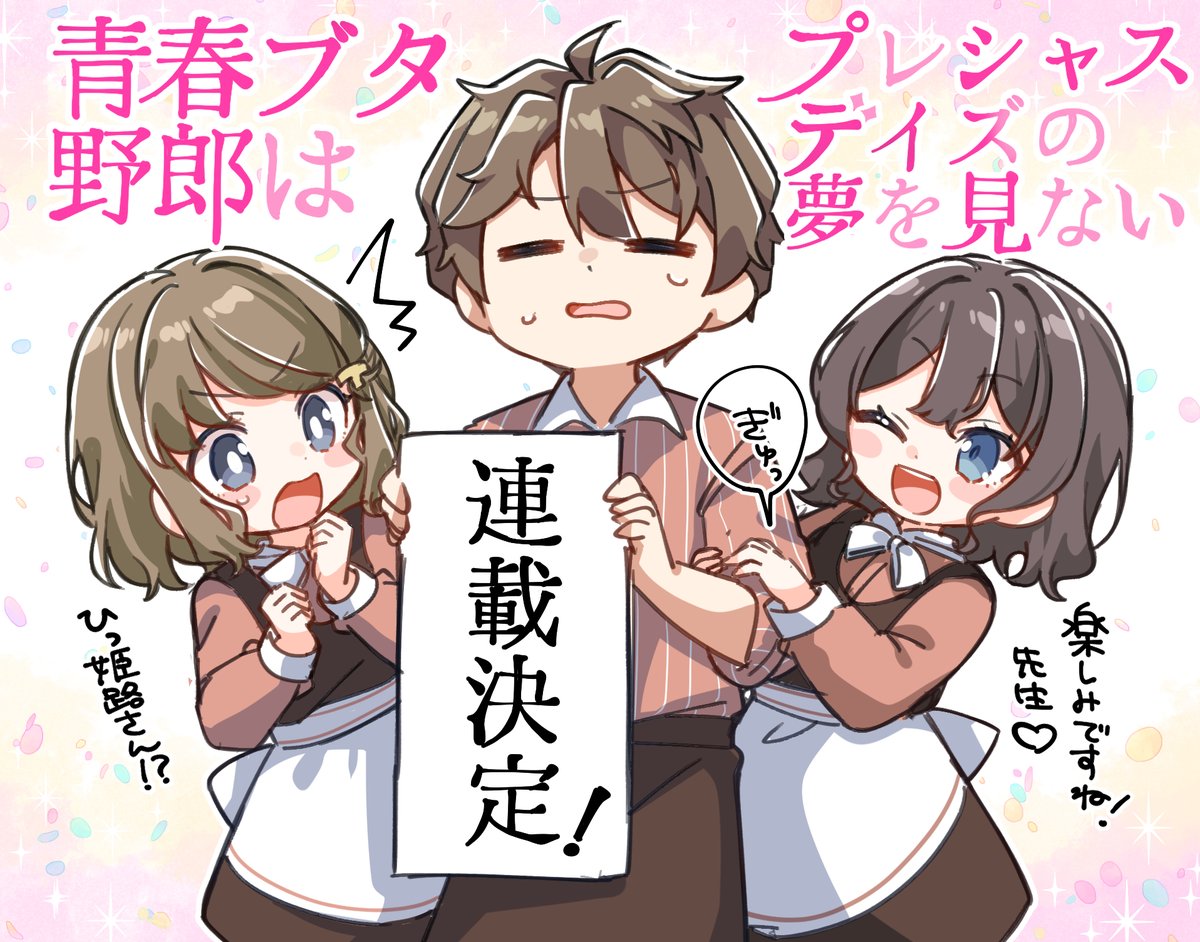 じゃこ🦀連載中 (@jakoo21) / Posts / X
