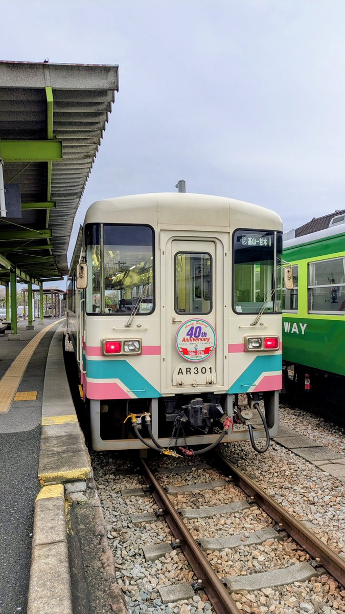 甘木鉄道株式会社【公式】 (@amagi_railway) / Posts / X