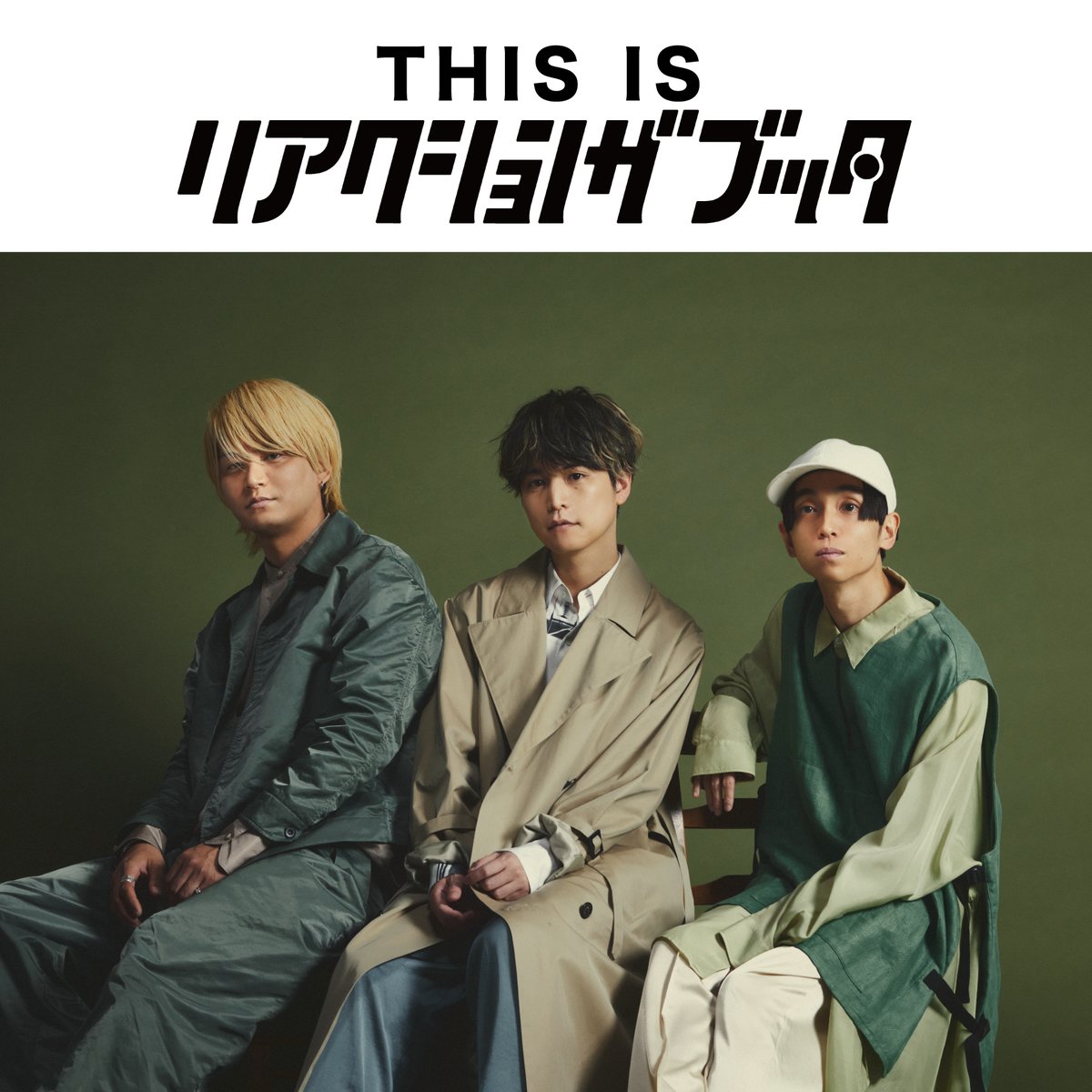 リアクション ザ ブッタ tweet media