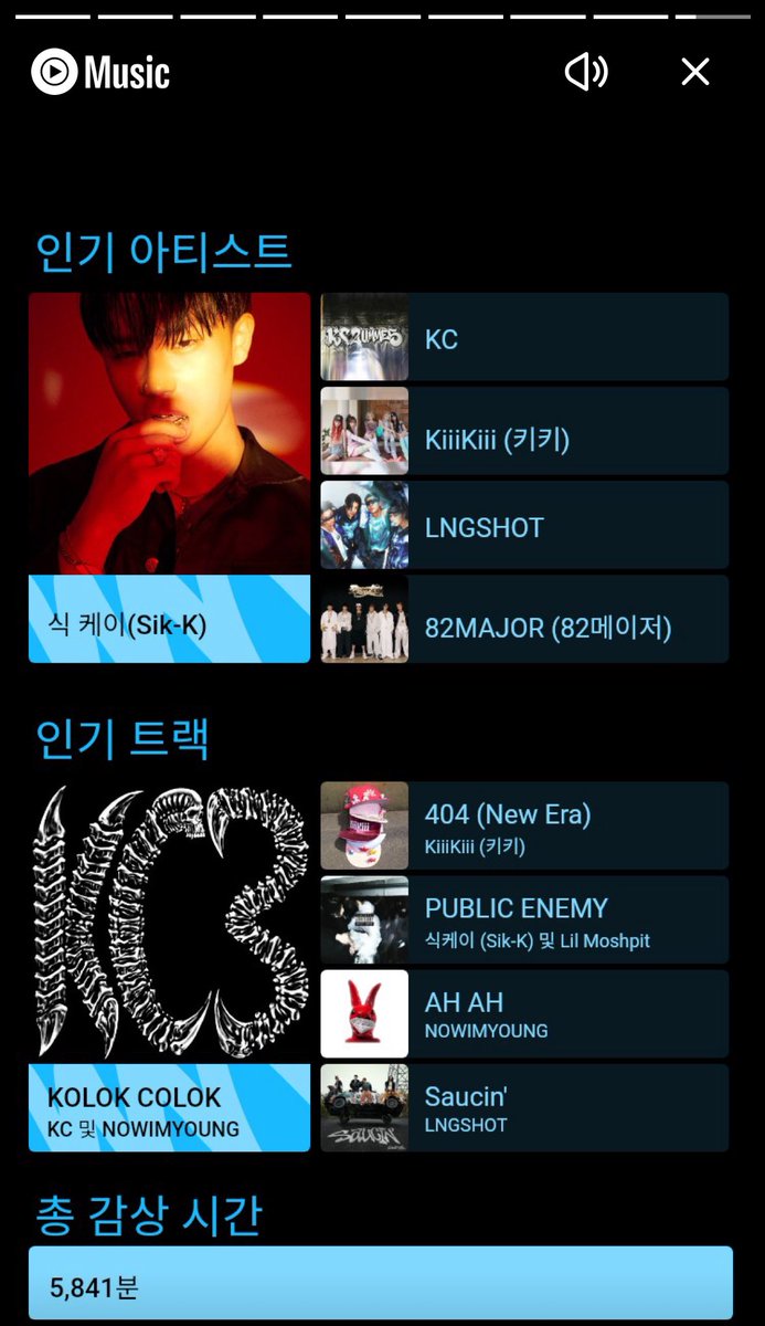 태풍 Kang tweet media