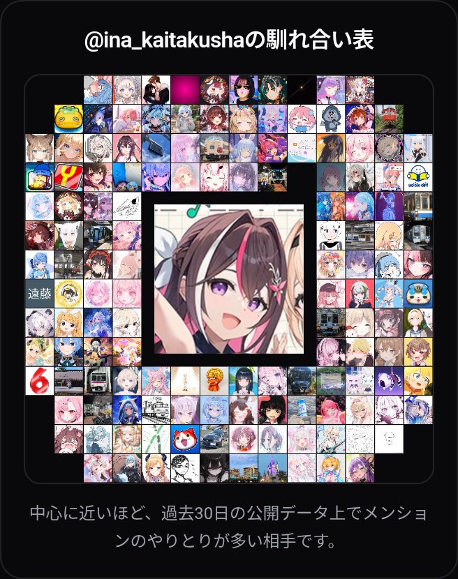 いなば 👿♠/🦦💛/🤖/⚒️/💫/☪️👻 tweet media