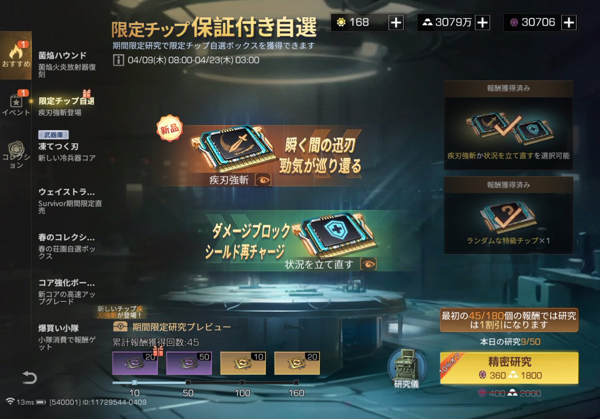 みしゃちゃん🌸狙撃兵 tweet media