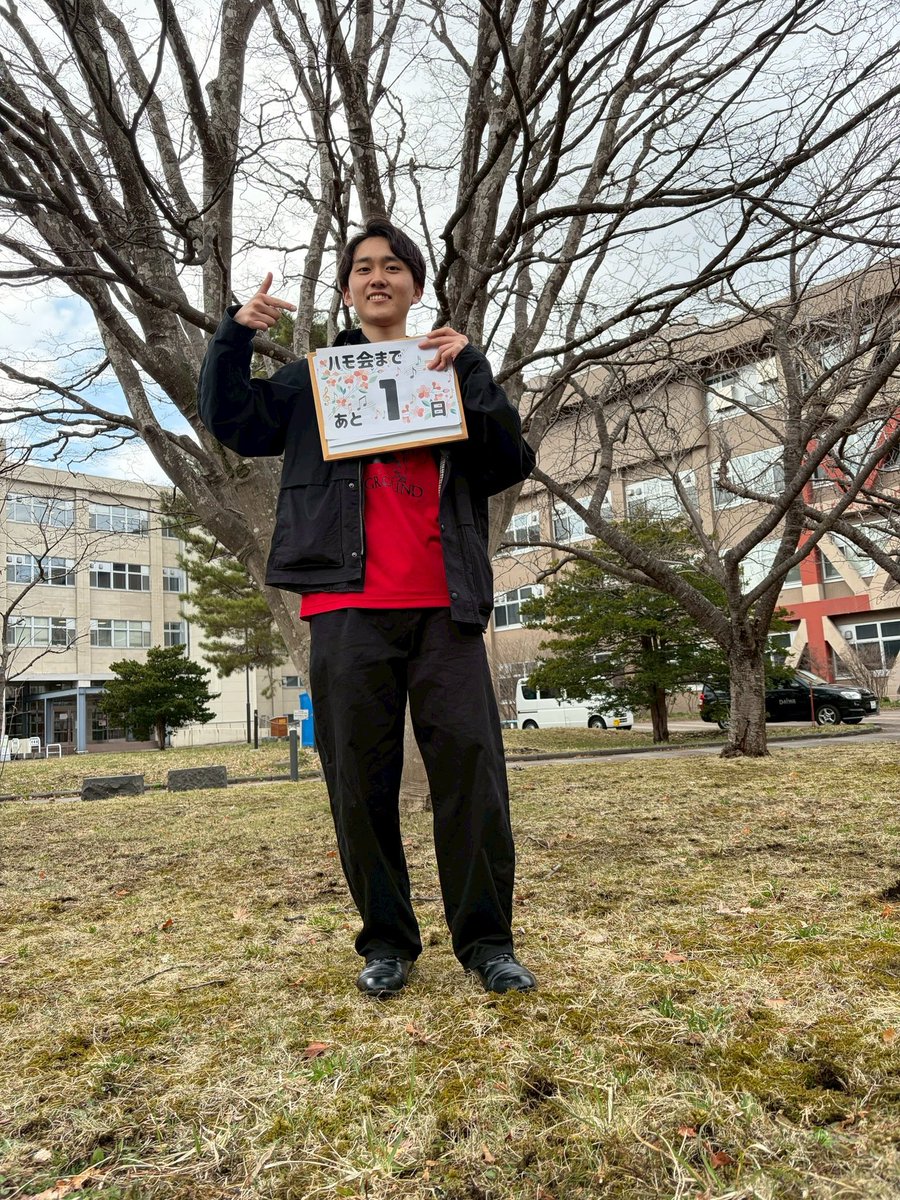 室工大アカペラ'Glee Ground' tweet media