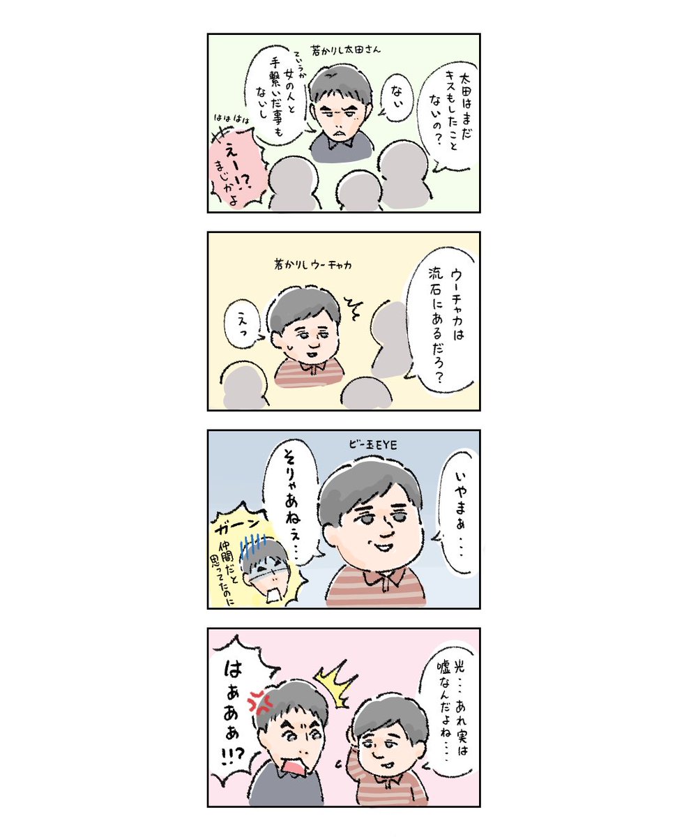カレイ tweet media