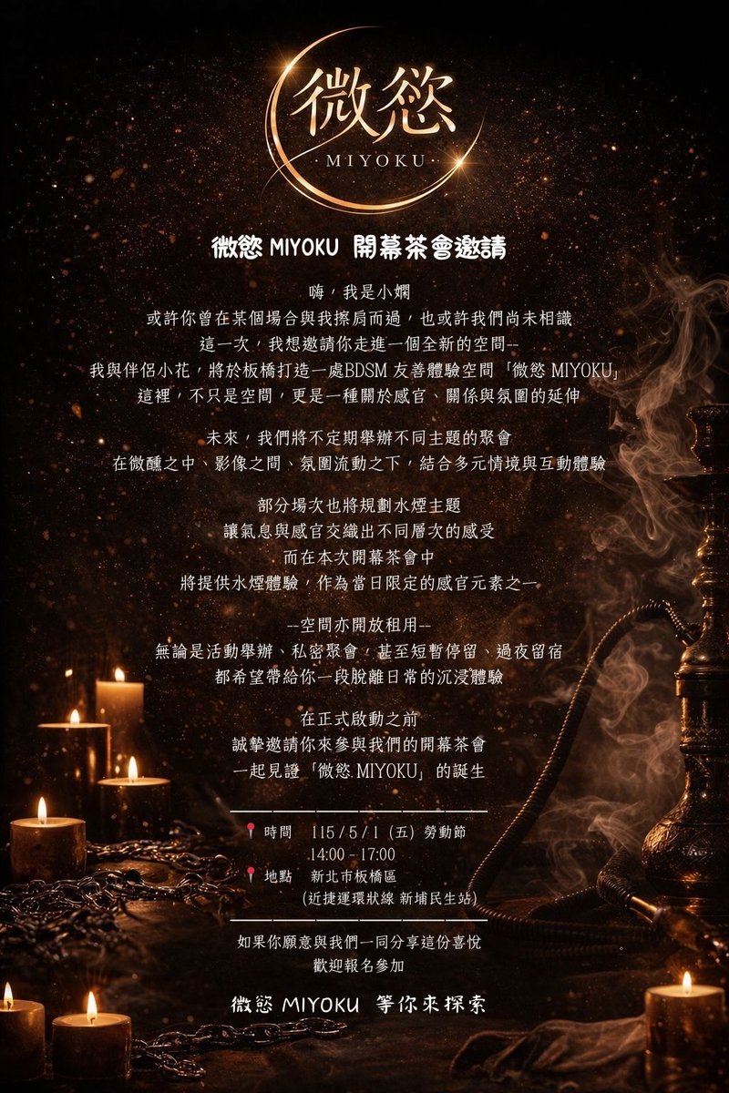 weiyu_miyoku's tweet photo. https://t.co/tyvPkqeuvy https://t.co/Ao6lAeYLpr