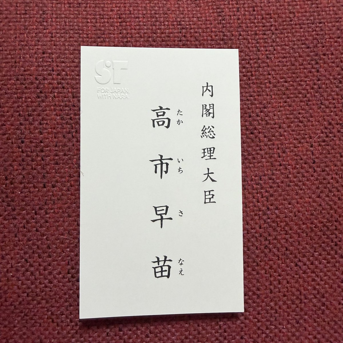 林家ペー【公式】 tweet media