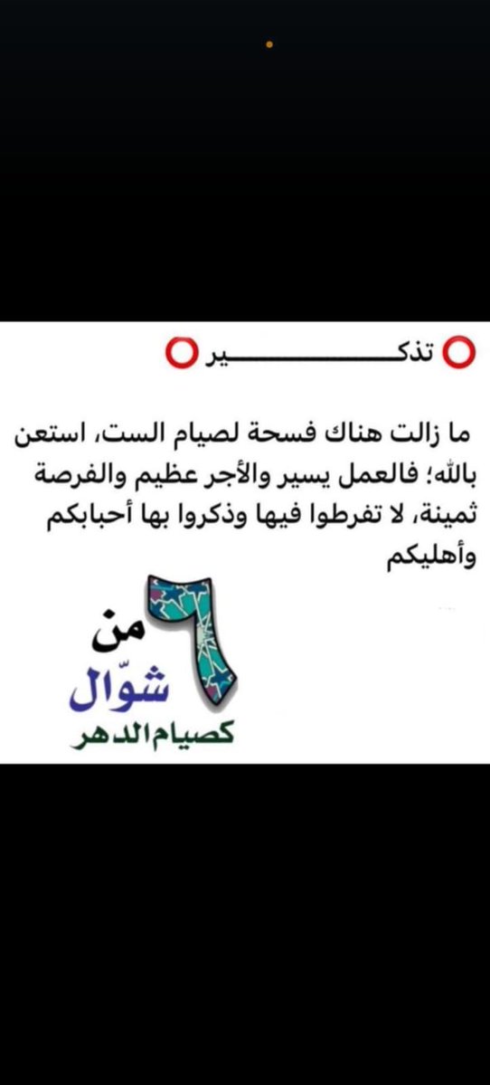 أبوعبدالملك (@aboabdulmalik20) on Twitter photo 